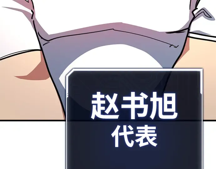 第61话 第61页