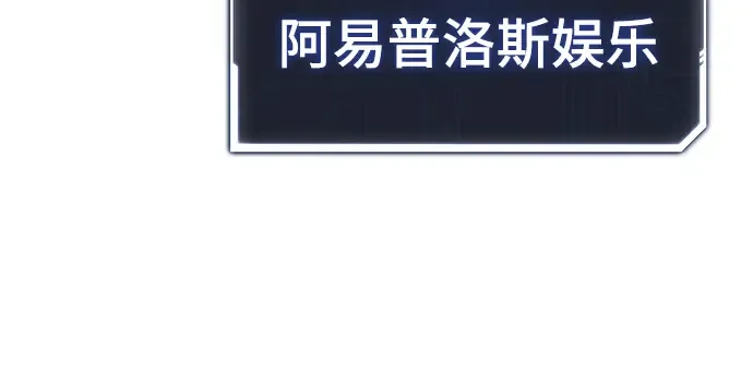 第61话 第62页