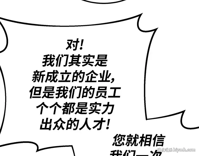 第61话 第72页