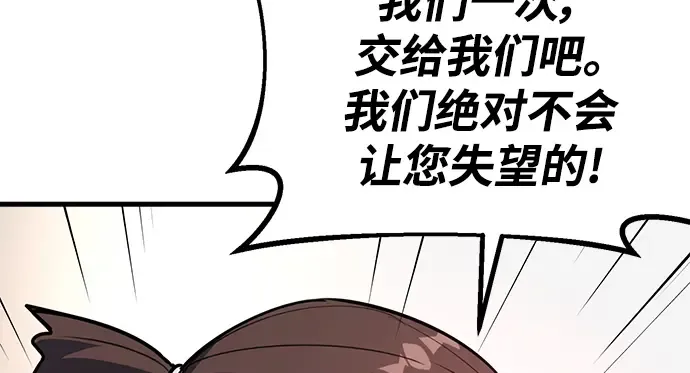 第61话 第73页