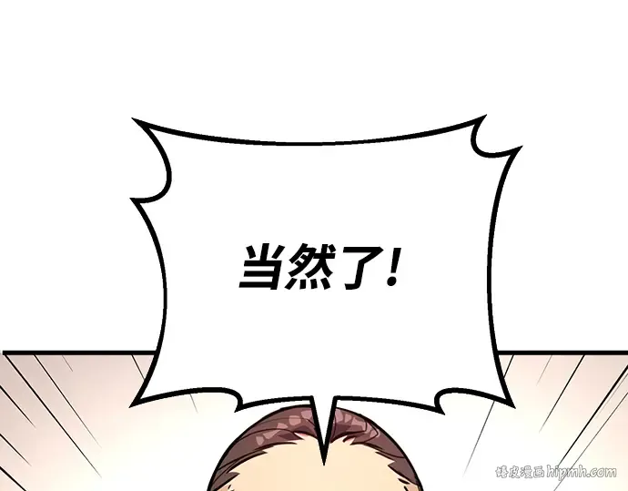 第61话 第80页