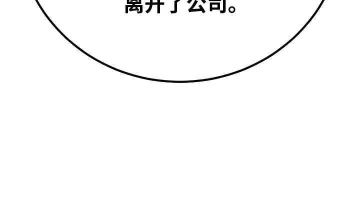第61话 第93页