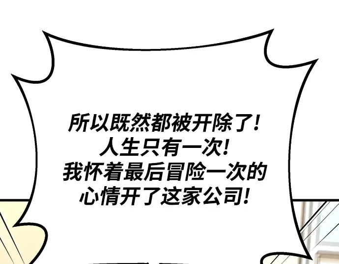 第61话 第94页