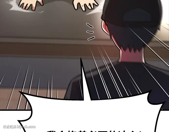 第61话 第96页