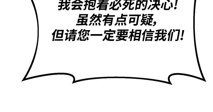 第61话 第97页
