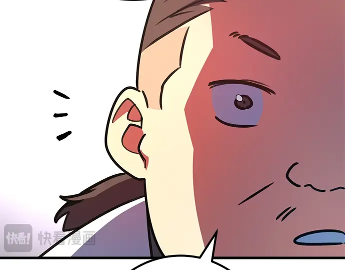 第61话 第106页