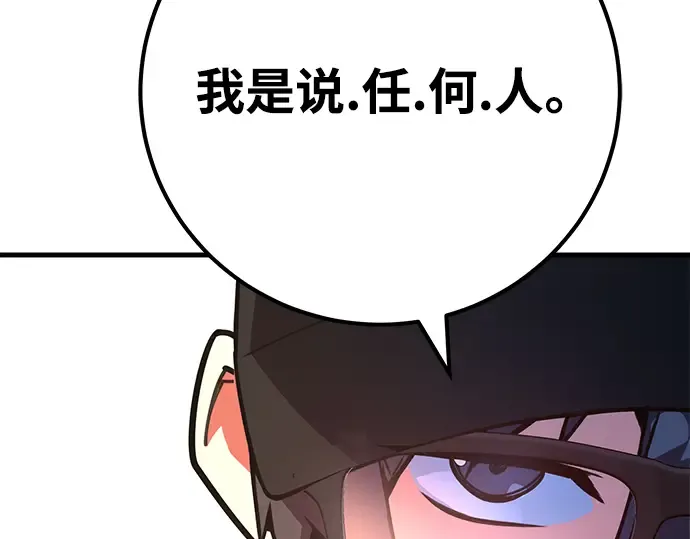 第61话 第119页
