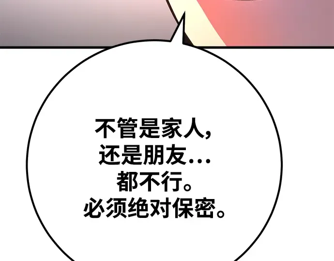 第61话 第121页