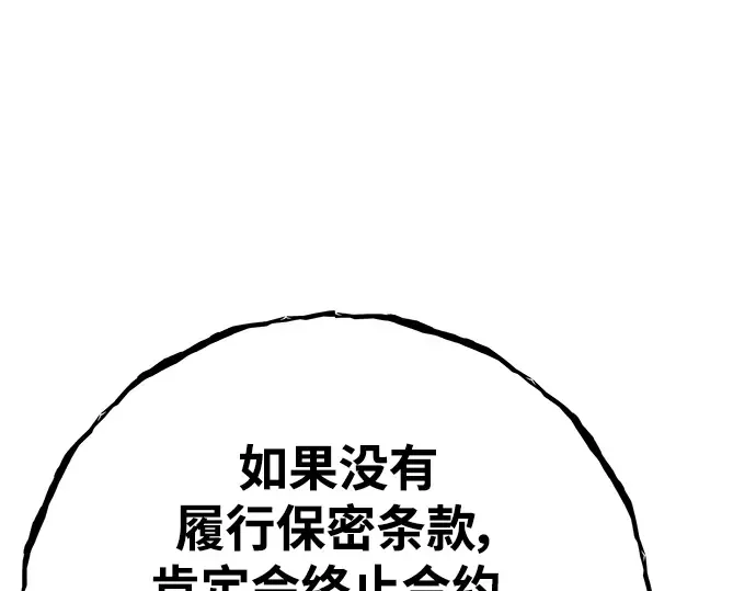 第61话 第123页