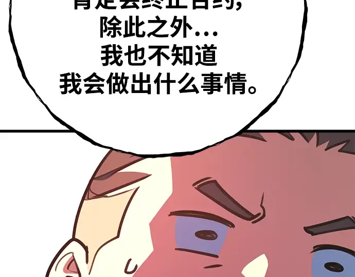 第61话 第124页