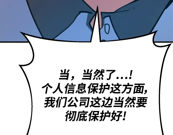 第61话 第126页