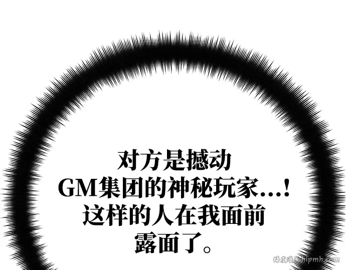 第61话 第128页
