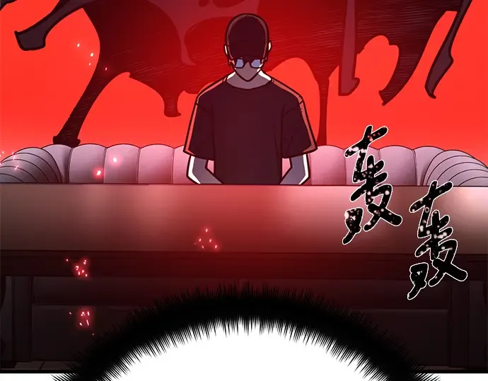 第61话 第131页