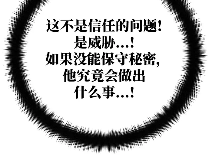 第61话 第132页