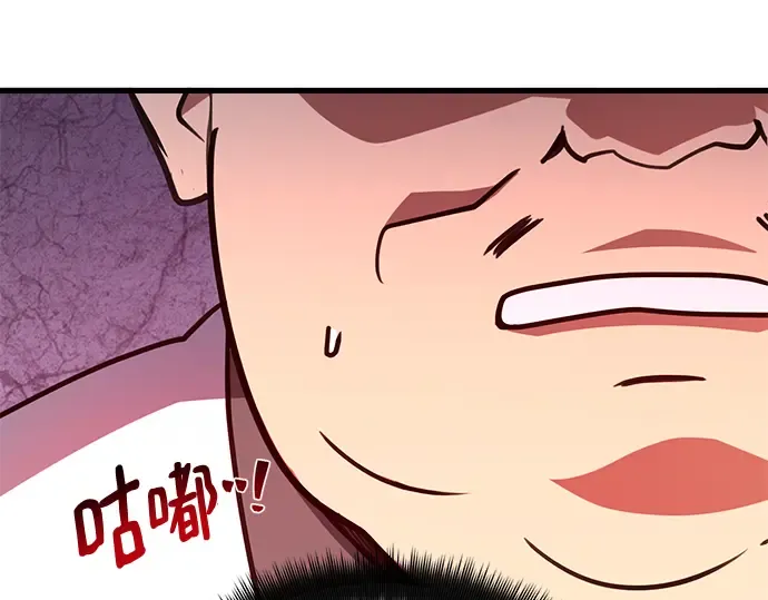 第61话 第134页