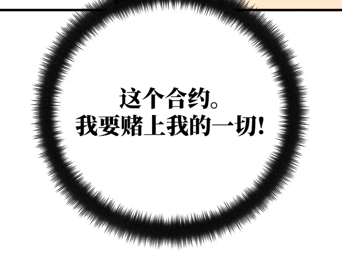 第61话 第135页