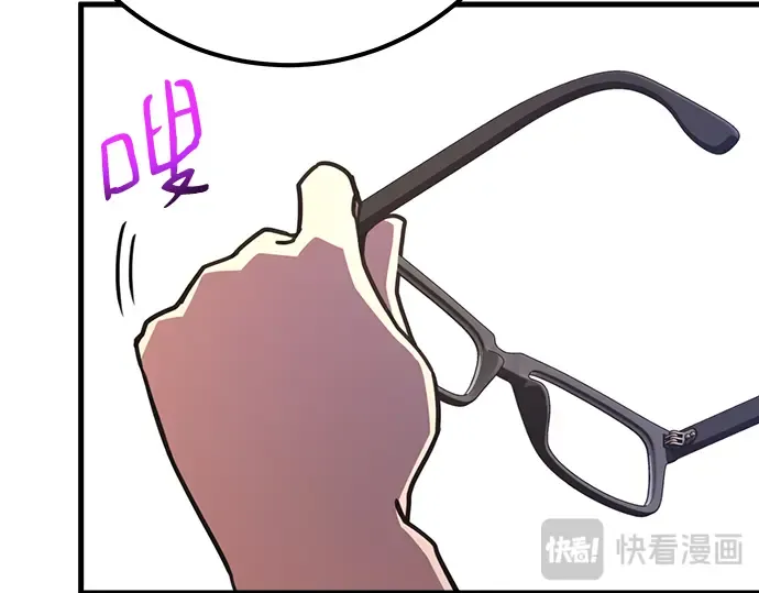 第61话 第138页