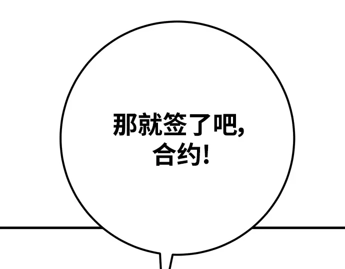 第61话 第140页