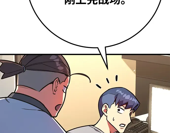 第61话 第146页