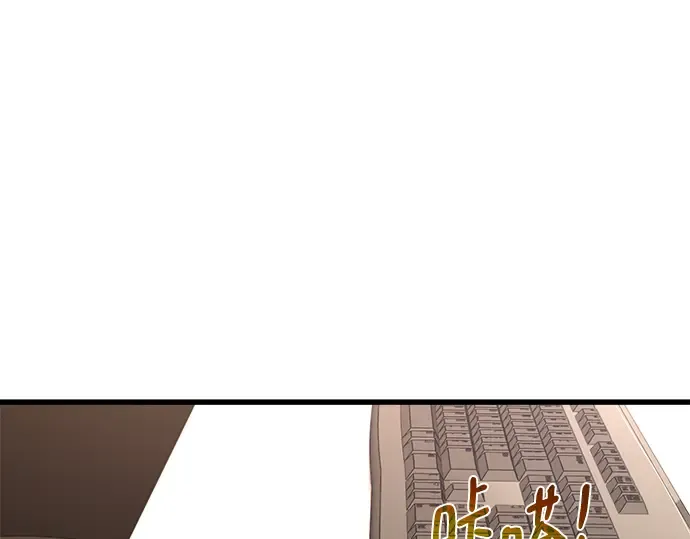 第61话 第150页