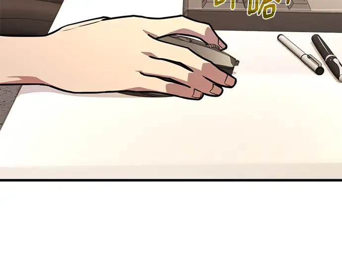 第61话 第151页