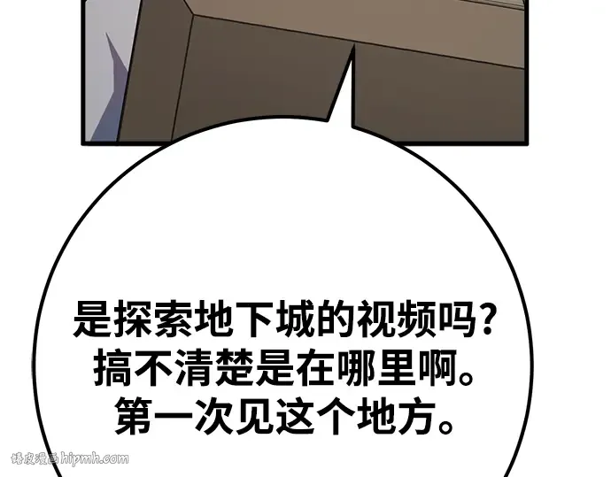 第61话 第160页