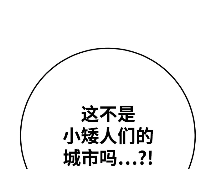第61话 第166页
