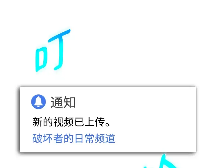 第61话 第175页