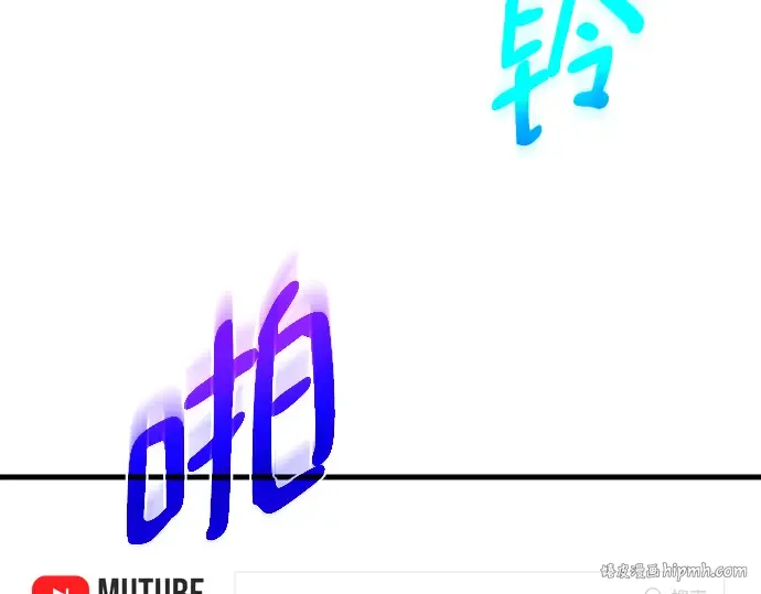 第61话 第176页