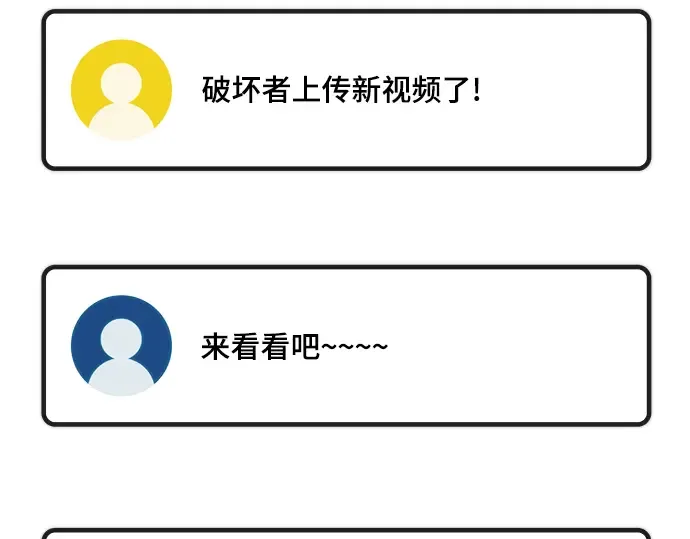 第61话 第179页