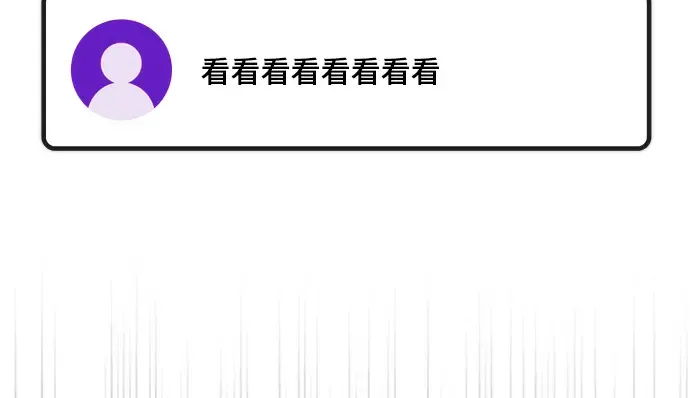 第61话 第180页