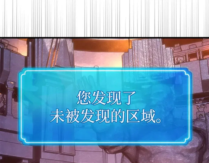 第61话 第181页