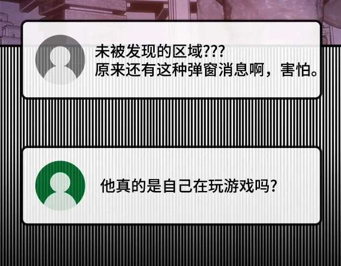 第61话 第182页