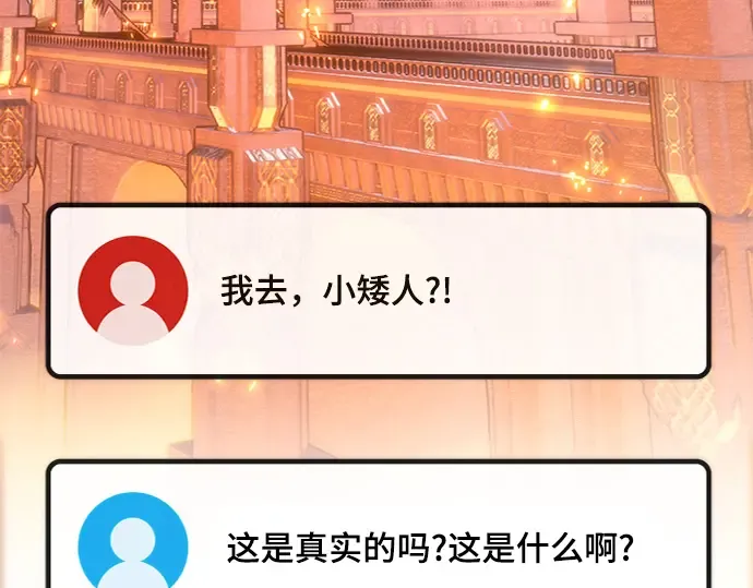 第61话 第187页