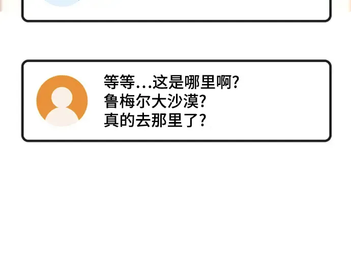 第61话 第188页