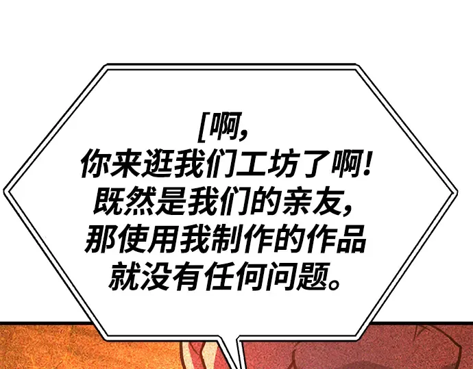 第61话 第189页