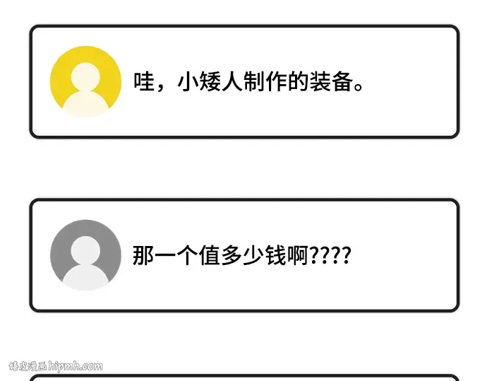 第61话 第192页