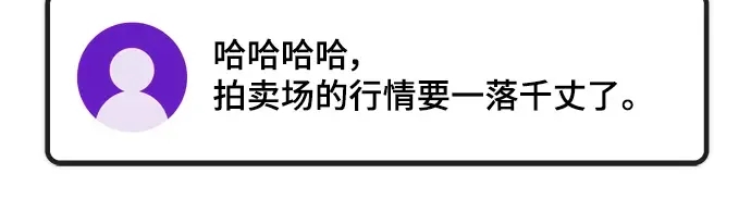 第61话 第193页