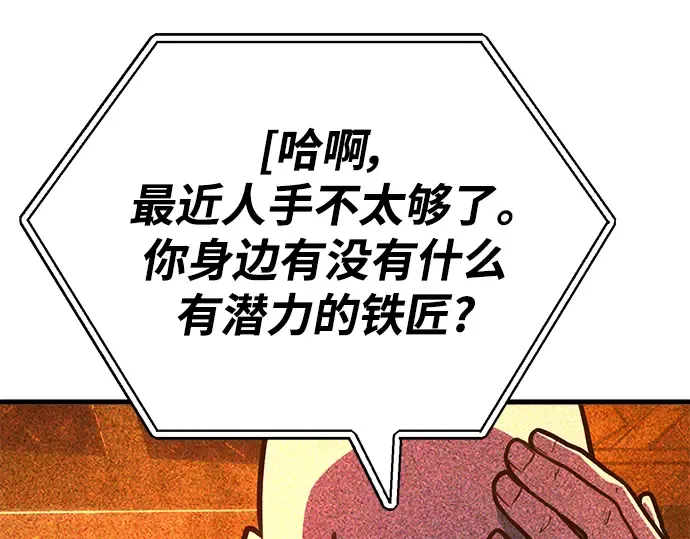 第61话 第194页