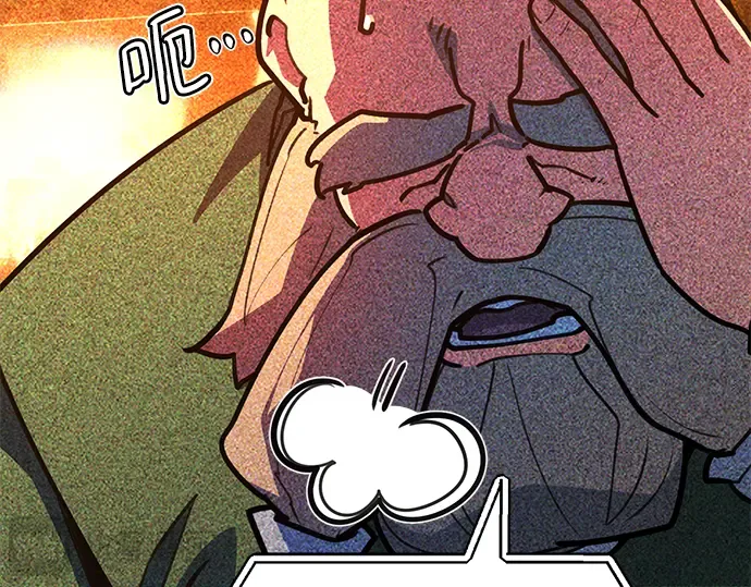 第61话 第195页