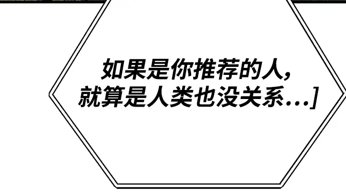 第61话 第196页
