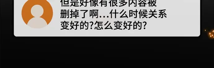 第61话 第198页