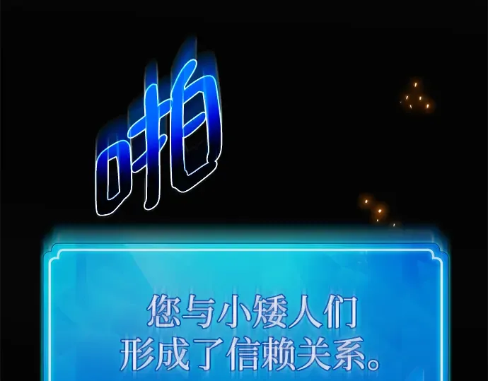 第61话 第199页