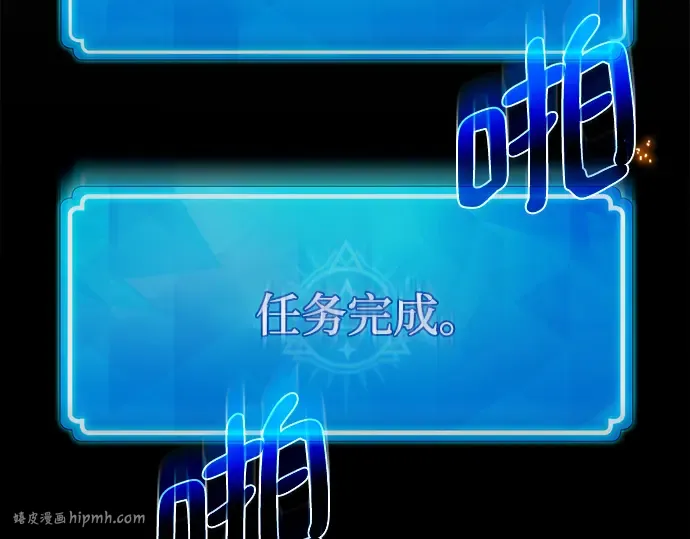第61话 第200页