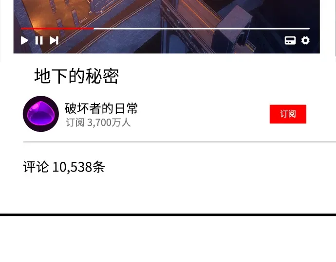 第61话 第213页