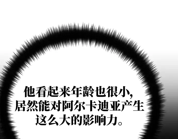 第61话 第220页
