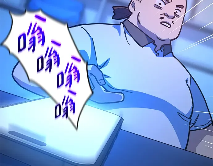 第61话 第227页