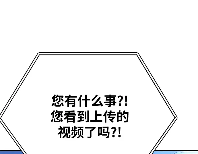 第61话 第230页