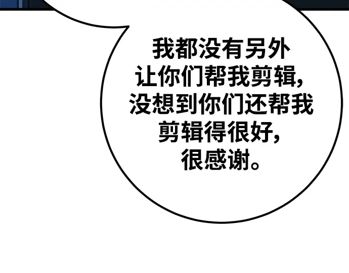 第61话 第234页