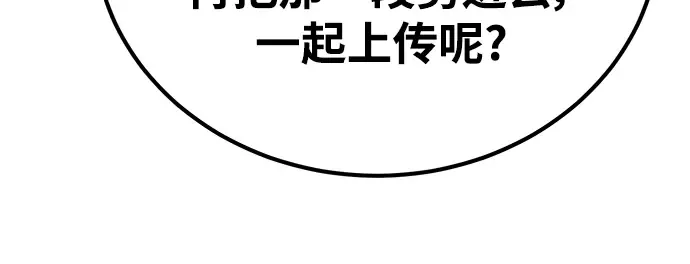 第61话 第239页